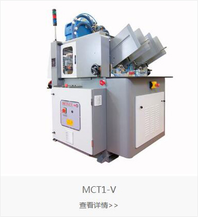 MCT1-V-手機(jī).jpg